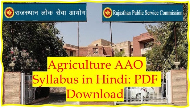 Agriculture AAO Syllabus in Hindi: PDF Download