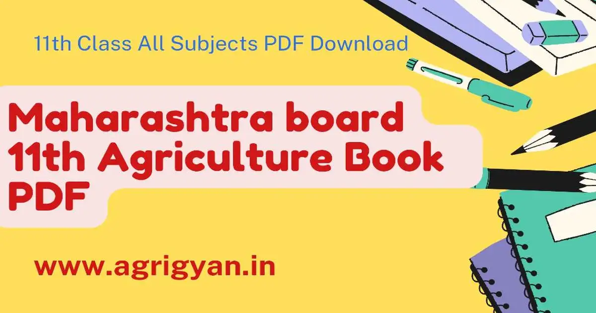 Maharashtra Board 11th Agriculture Book Pdf Download
