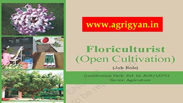 NCERT Agriculture Book class 12th PDF Download 3 NCERT Agriculture PDF