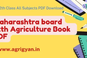 Maharashtra State Board 12th Agriculture Book Pdf Download