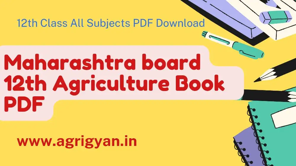 Maharashtra State Board 12th Agriculture Book Pdf Download